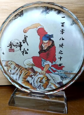 武松打虎礼物水浒传108好汉纪念品收藏品摆设模型工艺品水晶摆件