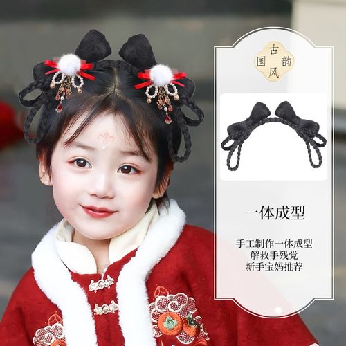 儿童汉服新年头饰古风假发一体式发饰盘发发髻古装女童造型垫发包