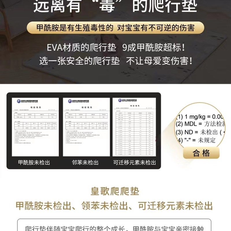 皇歌石墨烯地暖垫家用电热地毯客厅加热儿童爬爬垫卧室发热爬爬垫,生活电器,电热毯/电热垫/电热地毯,淘宝优惠券,粉丝福利购,淘宝优惠卷