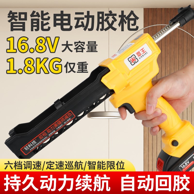 覃王电动美缝胶枪双管胶抢美缝剂施工工具全自动轻科技美缝打胶机