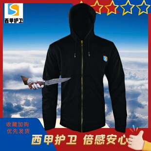 通用男女成人 长款 西甲护卫新潮防刺防割连帽防护服男款 黑色时尚