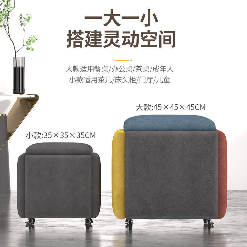 北欧魔方凳收纳凳子创意五合一家用茶几凳网红凳餐凳化妆凳换鞋凳