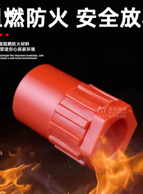 PVC线管杯梳锁扣锁母接头16 20 25 32暗盒盒接4分螺接电工配件75