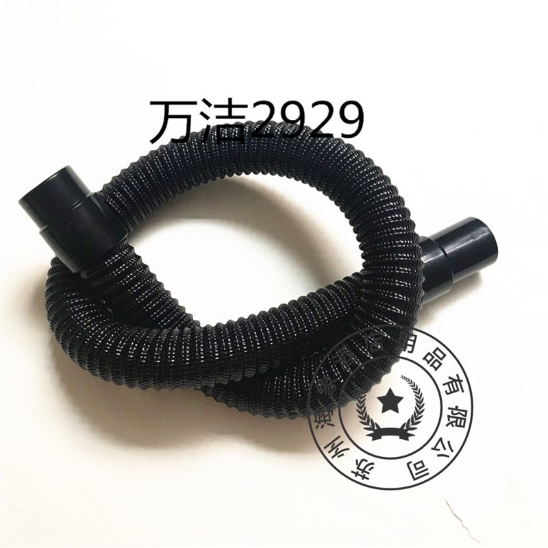 耐施诺NSS万洁2929洗地机吸水管 洗地机吸污管进水管 洗地机配件