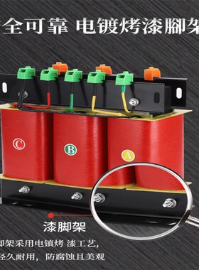 三相干式变压器光伏SG/SBK1140V/440V/690V/400V大电流隔离变压器