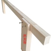 实木床帮龙骨床撑木条床横梁托床骨架支撑床木板实木条横条床板条