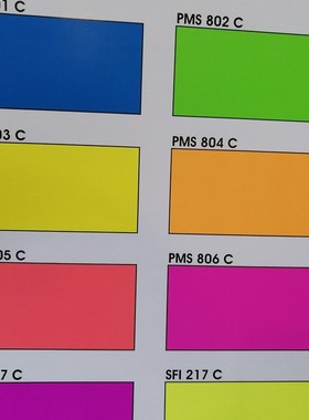 彩圣油墨印纸荧光油墨 胶印潘通印刷500g PMS-802/ 荧光绿802c