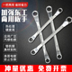 46双头眼睛5工业级扳子 东工梅花扳手13