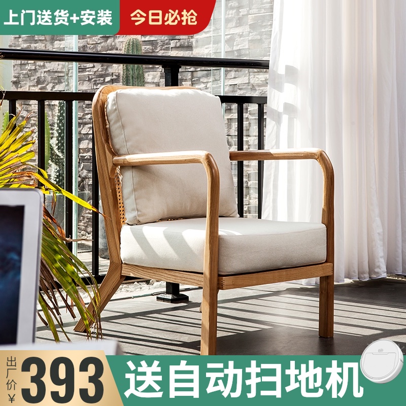 北欧单人实木沙发椅阳台休闲椅藤编沙发单人椅懒人椅子扶手靠背椅