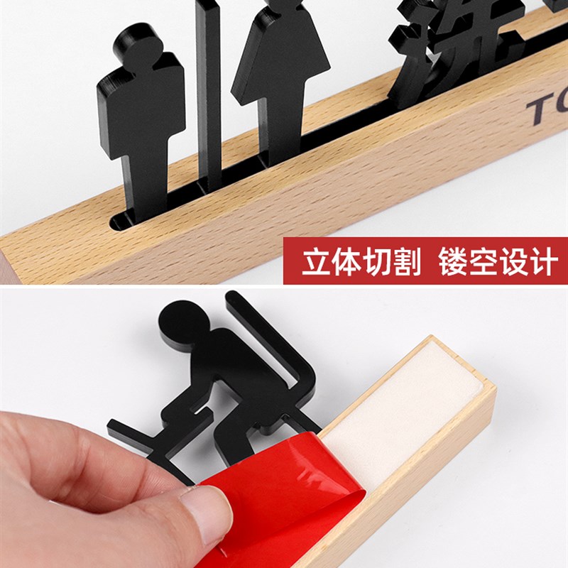 实木请勿吸烟标识牌创意高档指示贴门牌定制禁止吸烟男女厕所卫生