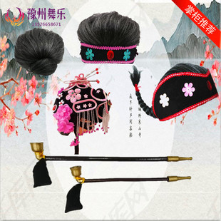 戏曲媒婆演出服装帽子老太太头套地主婆老太婆头饰秧歌倒丑道具