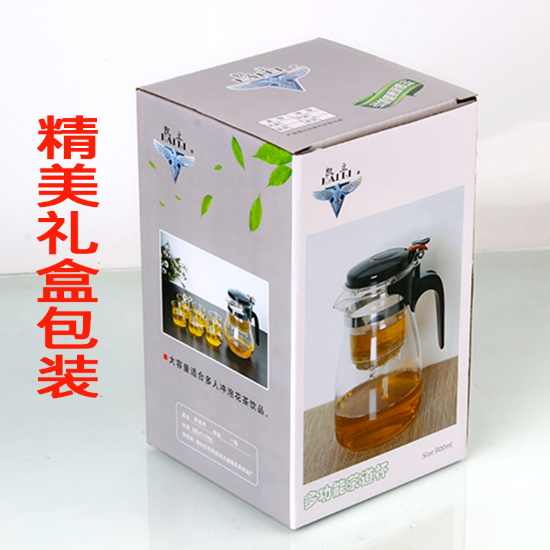 耐热拆洗内胆玻璃飘逸杯泡茶壶泡茶杯过滤内胆花茶壶玲珑冲茶器