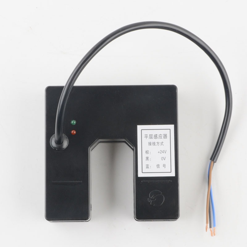 全新电梯XEDLS 420平层感应器光电开关平层开关配件包邮