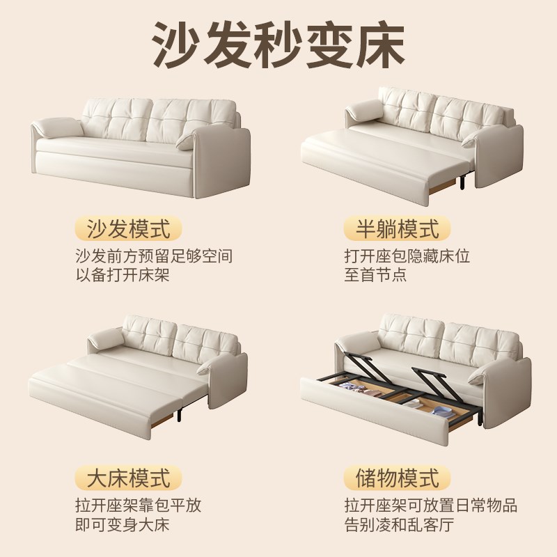 大象耳朵沙发床奶油风小户型客厅书房多功能两用可抽拉储物折叠床