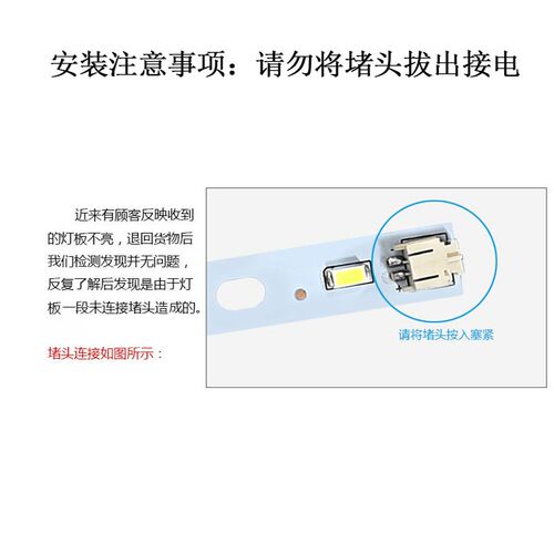 LED客厅灯16厘米灯板16cm灯管灯带长条灯片三色变光2835超亮灯芯