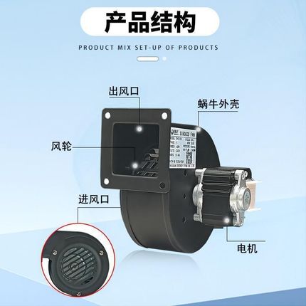 CYZ076/100静音颗粒炉助燃风机220V烤炉小型散热离心式鼓风机