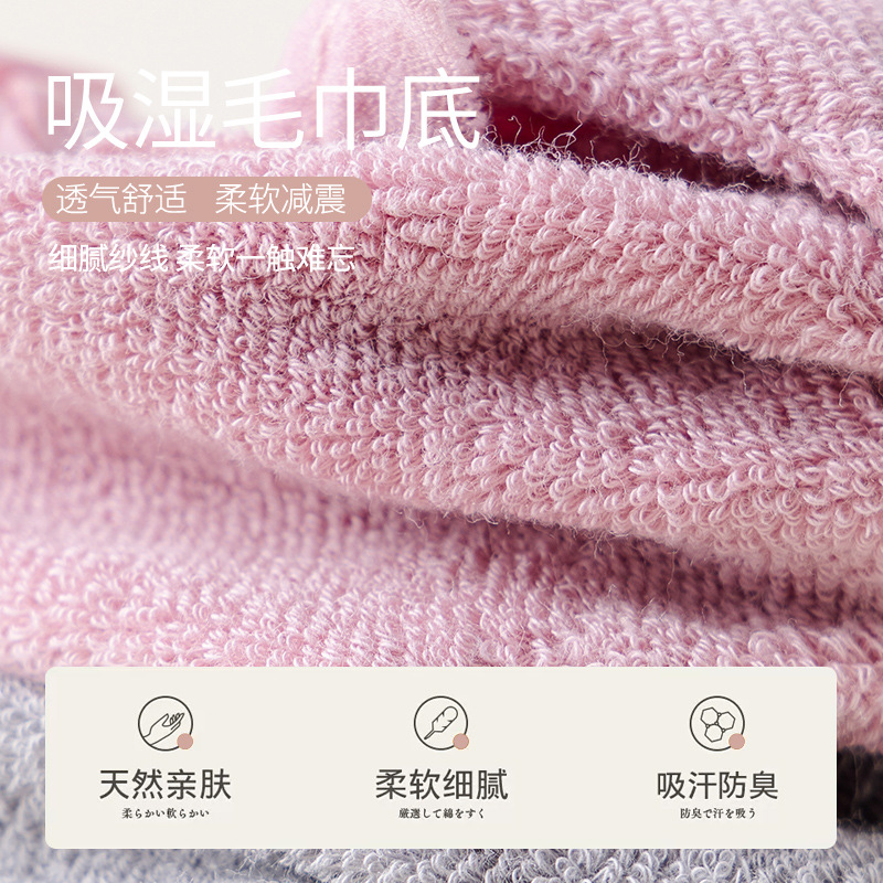 瑜伽袜子女棉袜夏款船袜普拉提