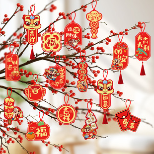 饰品布置春节室内绿植装 2025蛇年盆景小挂饰盆景装 饰小挂件小灯笼