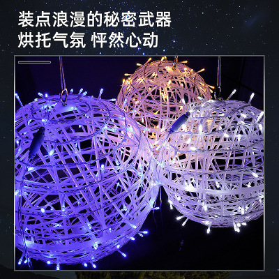 led藤球灯户外防水圆球灯串街道