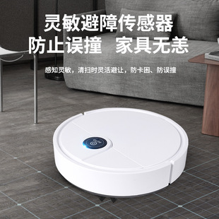 家用自动扫吸拖一体清洁机吸尘器小家电活动礼品 智能扫地机器人