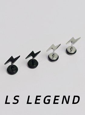 不锈钢耳钉个性闪电耳骨钉螺旋简约螺纹嘻哈不掉色潮流朋克防过敏