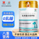 宠物狗狗猫咪乳铁蛋白粉猫咪专用提高免疫力营养补充剂 0乳糖