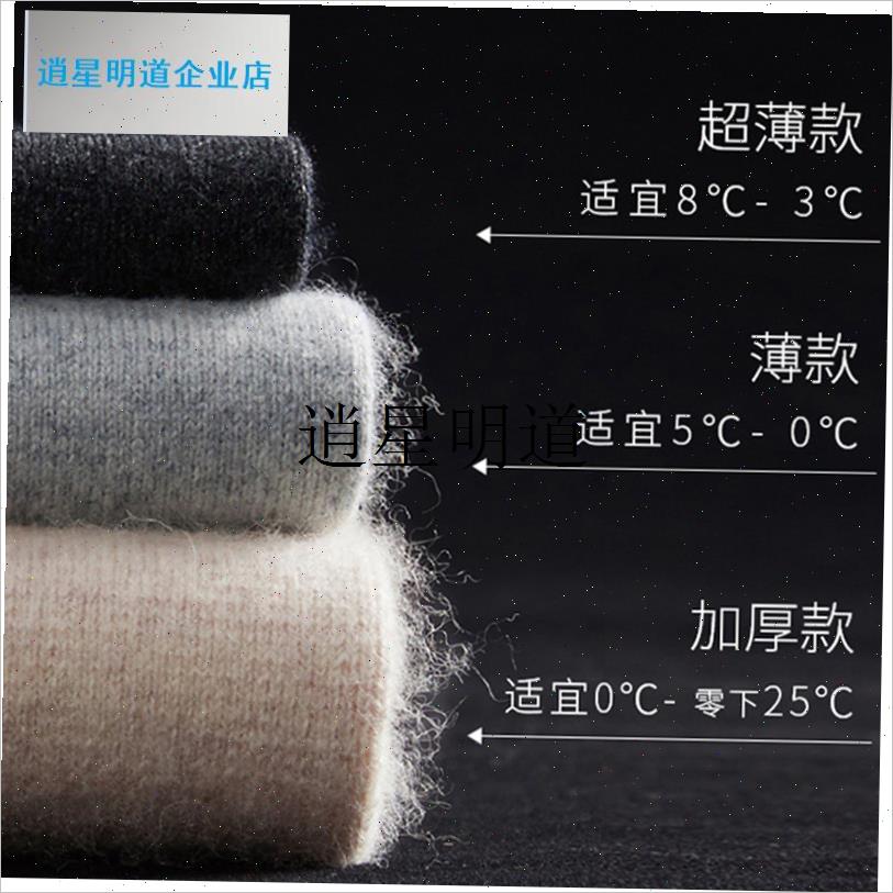 l100%纯山羊绒裤男款加厚保y暖裤女士薄款内穿高腰修身打底羊毛裤