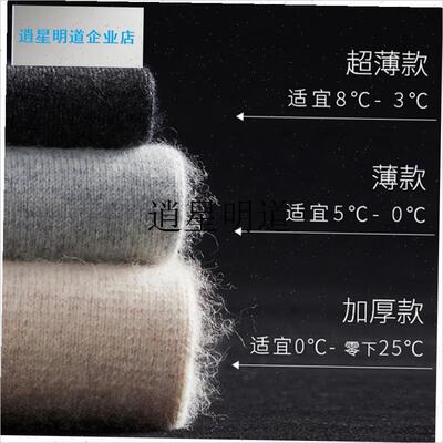 l100%纯山羊绒裤男款加厚保y暖裤女士薄款内穿高腰修身打底羊毛裤