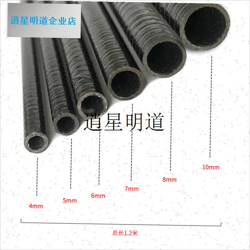 l风筝杆 前撑杆 树脂y杆骨架 风筝配件 各种型号