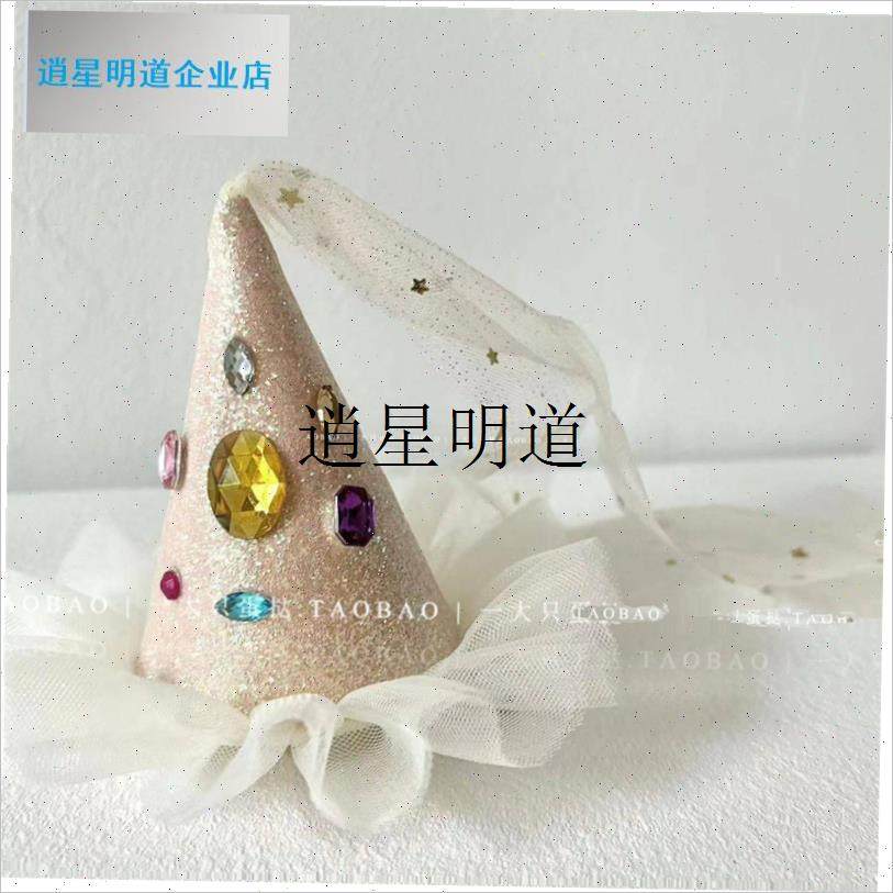 l公主水钻生日帽发夹网纱女孩派对头饰节O日氛围拍照生日道具