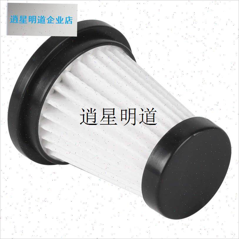 l香港echome億世家VC120SL/120GPU轻量吸尘器滤芯过滤网海帕过滤