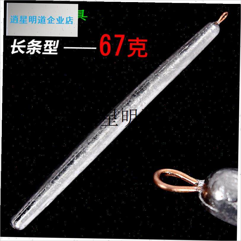 l画鱼20克50h克60克80克长条形40克挂鱼30克锚鱼铅坠长条型锚鱼专