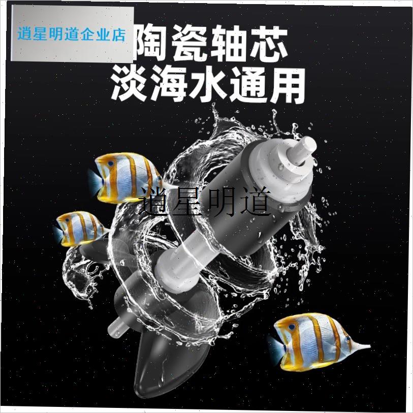 l超静音鱼缸造浪泵环流泵迷你小型鱼缸O底吹粪器冲浪泵造浪