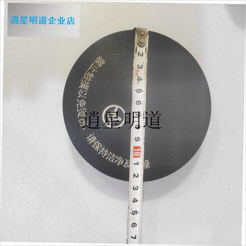 l小壮熊养生壶发热盘加热盘220V 800W直径1P2.5是平面的注意对比