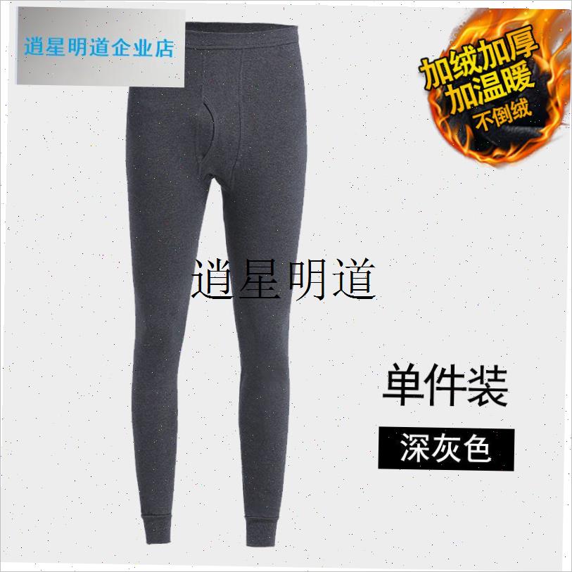 l2件打底保暖裤男士内外穿冬季加绒F加厚秋裤睡裤修身睡裤套打底
