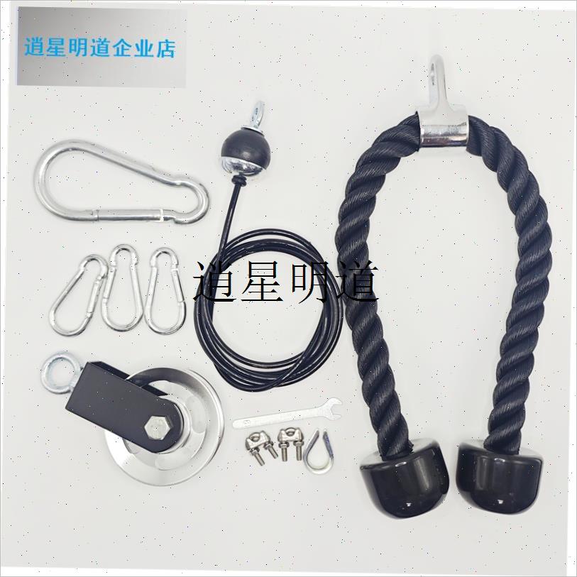 lDIY搭配改装飞鸟配件家用高位下拉背部二头三头U肌胸肌练背腹健