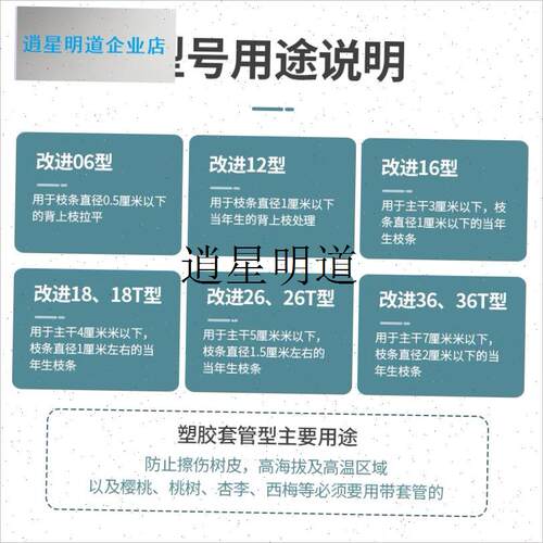 l果树拉枝器改进型开角器主干定z型樱桃扭拨弯压别枝苹果树拨枝侧