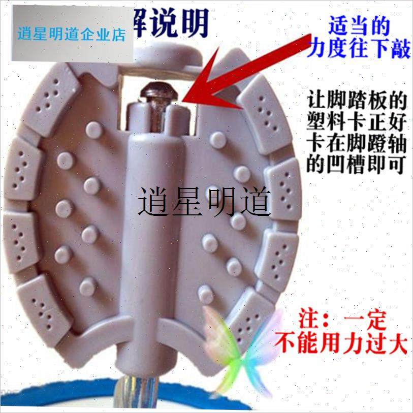 l童车配件脚蹬儿童l三轮车脚踏板小孩车宝宝推车前轮脚垫搁脚板包
