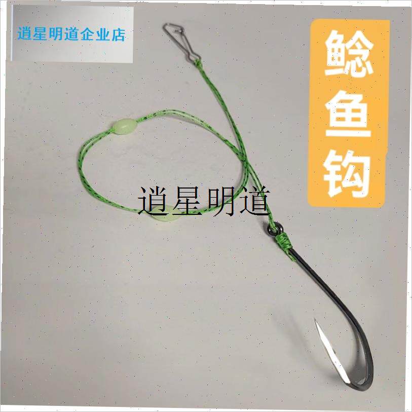 l鲶鱼钩管付丸世h刀锋钩挂臭鱼加粗歪嘴钩江河野钓大口鲶专用黑鱼