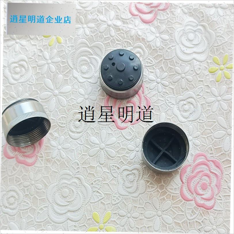 l鱼竿全铝合金后堵后盖堵头16.y9-31.4渔手竿上下后塞子海杆配件