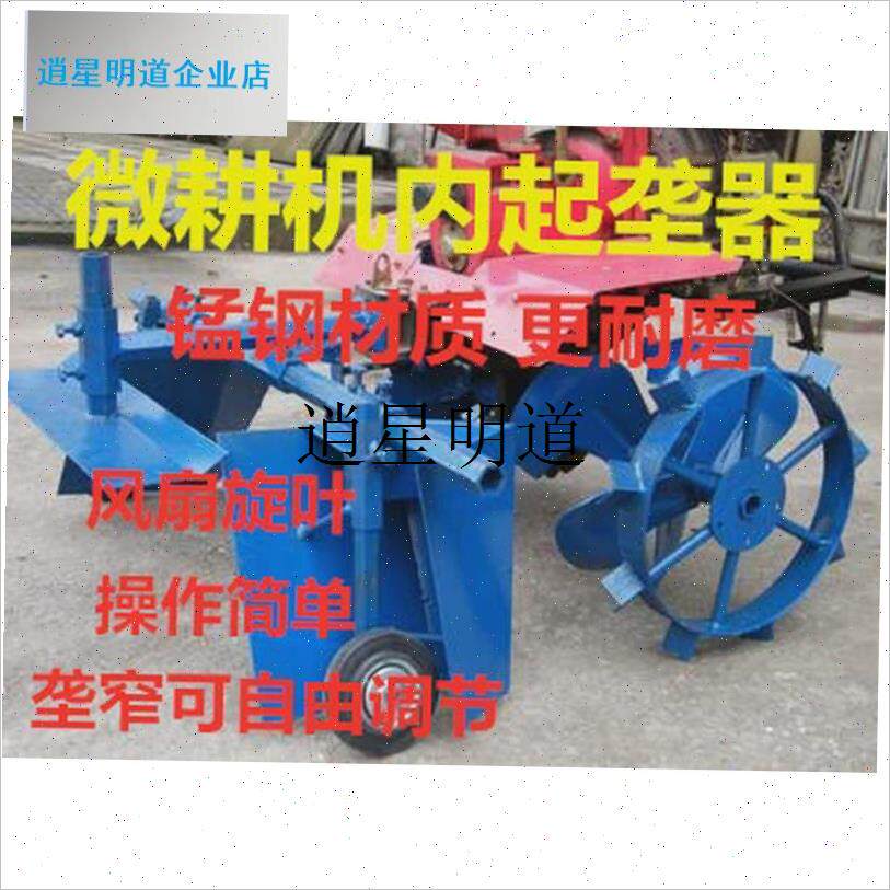 l厂家直销 微耕机内起垄器 旋耕机箱型起垄器 培S土刀垄形器 配件