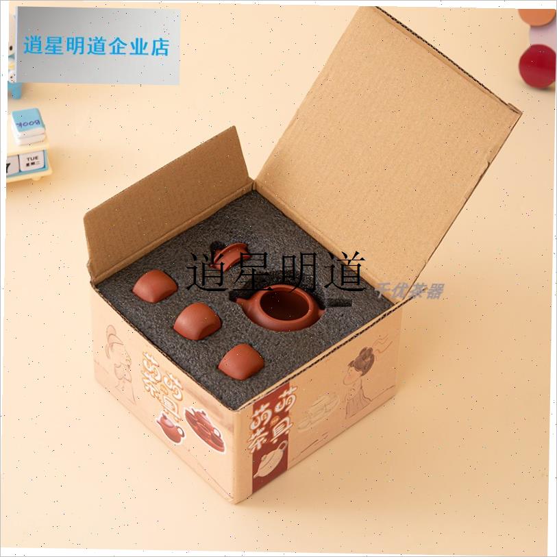 l迷你陶瓷茶具儿童玩具奶茶过家家小茶壶茶盘杯子套装.摆件装饰工
