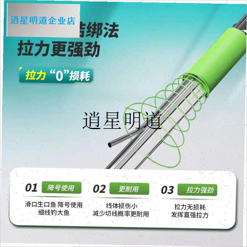 l子线20付狼牙袖无结v子线双钩成品黑坑鲫鱼正钓偷驴滑口细条