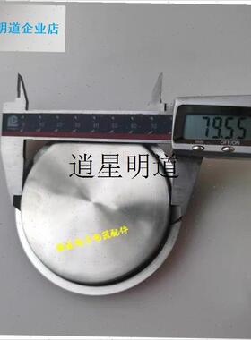 lACA电蒸锅家用蒸汽锅加热盘多功能电蒸箱配件800UW发热盘直径9