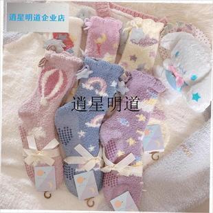 l蔷薇航班#星星吊坠珊瑚绒家居袜睡眠袜K加厚秋冬保暖月子袜地板