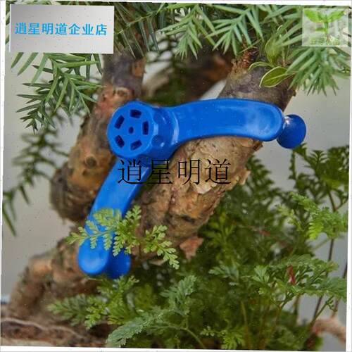 l农用果树b别枝器固定枝条定型盆景拿弯工具造型支架压枝拉枝矫正