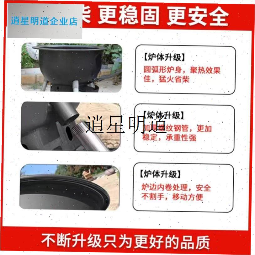 l户外特厚一体柴火l炉子便携农村炒菜厚钢板野营野炊地锅炖煮灶家