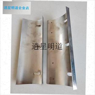 l亦盛达70型商用面条机 压面机刮B刀 底刀面刀 面条机配件原厂正