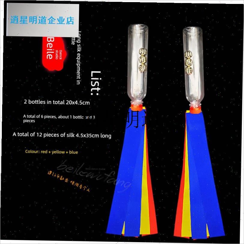 l手持道具瓶子表演儿童舞蹈道具幼儿J园早教彩带舞蹈手拿瓶子