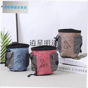 l甄选宠物训练腰包户外零E食袋耐磨耐抓加厚狗食零食包